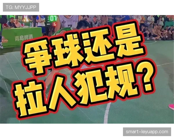 争球判定规则详解:何时该跳球? 争球判定规则详解:何时该跳球?