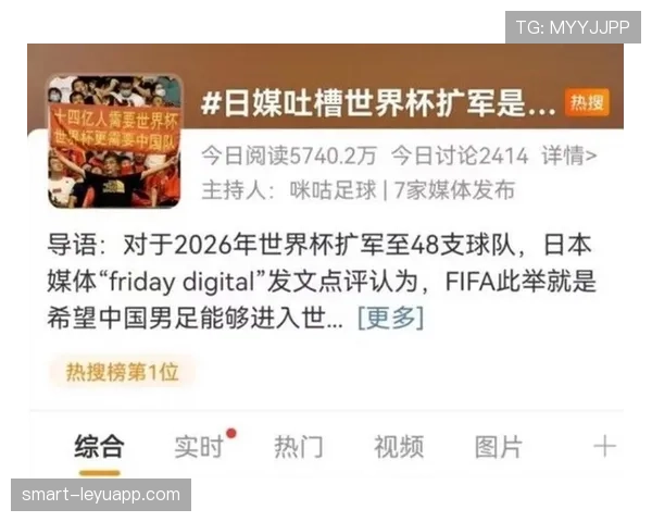 2026世界杯官方第三名资格规则 2026世界杯官方第三名资格规则