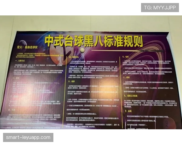 足球中断规则详解：何时裁判必须暂停比赛及判罚标准