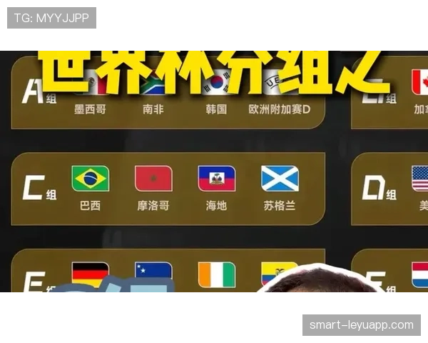 世界杯C组终极预测谁能笑到最后