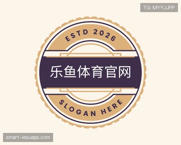 解读乐鱼官网
